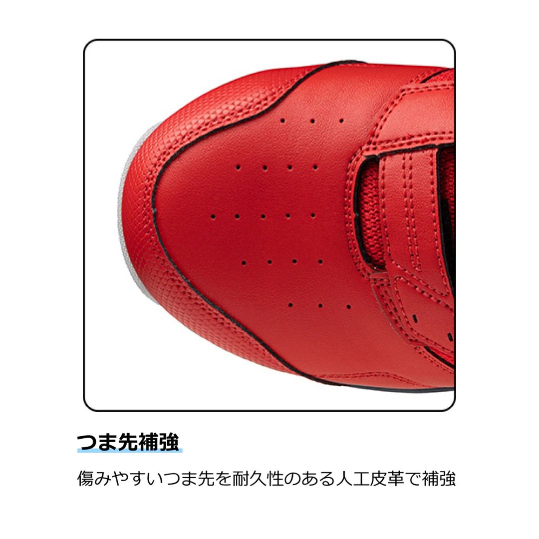 オールマイティ LSII 21L WIDE(ベルト／ローカット) レッド×シルバー 29.0