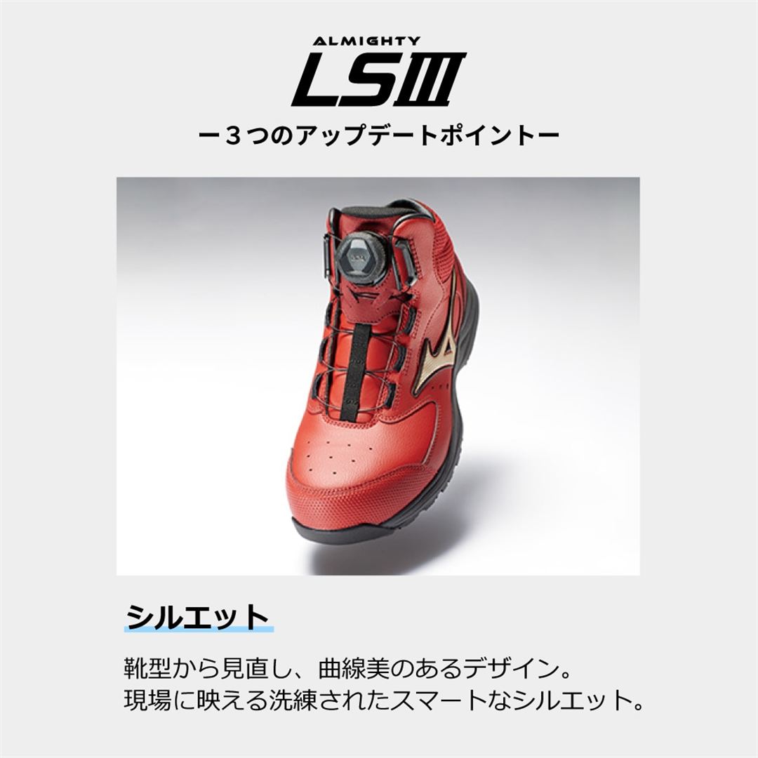 オールマイティLSIII 74M BOA(ダイヤル／ミッドカット) ホワイト×ブラック 29.0