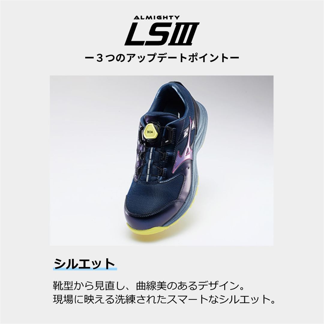 オールマイティLSIII 53L BOA(ダイヤル／ローカット) ネイビー×サイバーピンク×イエロー 29.0