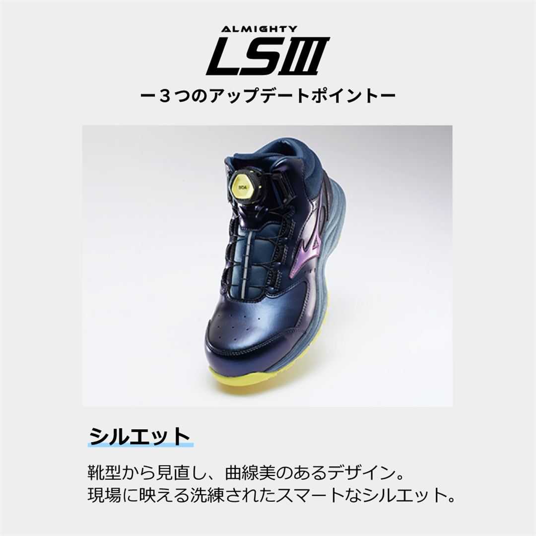 オールマイティLSIII 74M BOA(ダイヤル／ミッドカット) ネイビー×サイバーピンク×イエロー 29.0