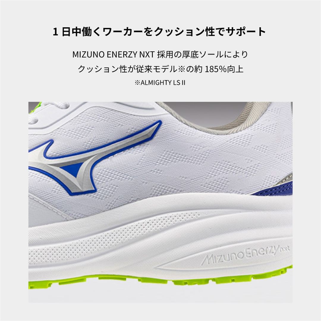 オールマイティLC 11L(紐／ローカット) ホワイト×シルバー 22.5