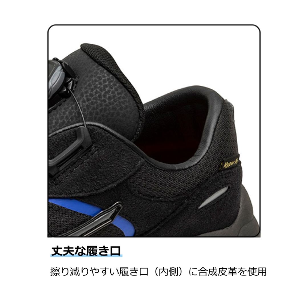 【ミズノ公式オンライン限定】オールマイティHV 11L(紐／ローカット) アイボリー×ブラック×イエロー 29.0