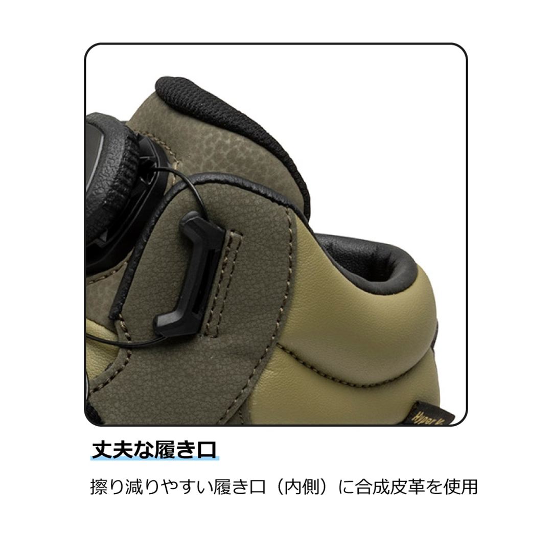 【ミズノ公式オンライン限定】オールマイティHV 73M BOA(ダイヤル／ミッドカット) アイボリー×ブラック×グリーン 29.0