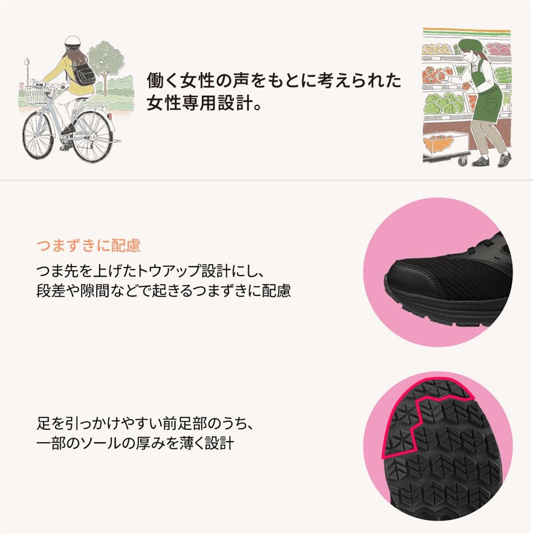 フリーロードLB 11L(紐／ローカット) ブラック 26.0