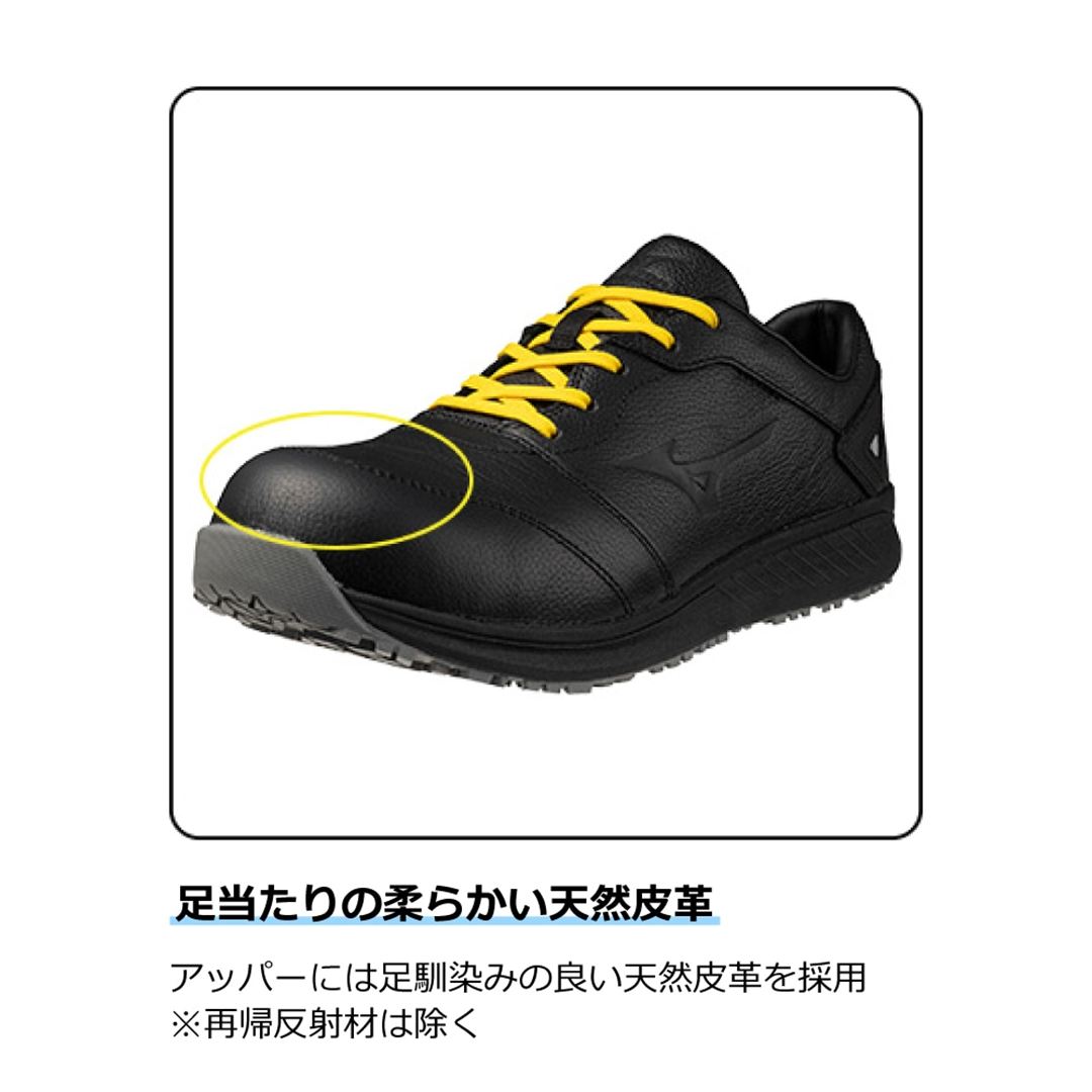 マイティラインAU 11L(紐／ローカット) ブラック 29.0