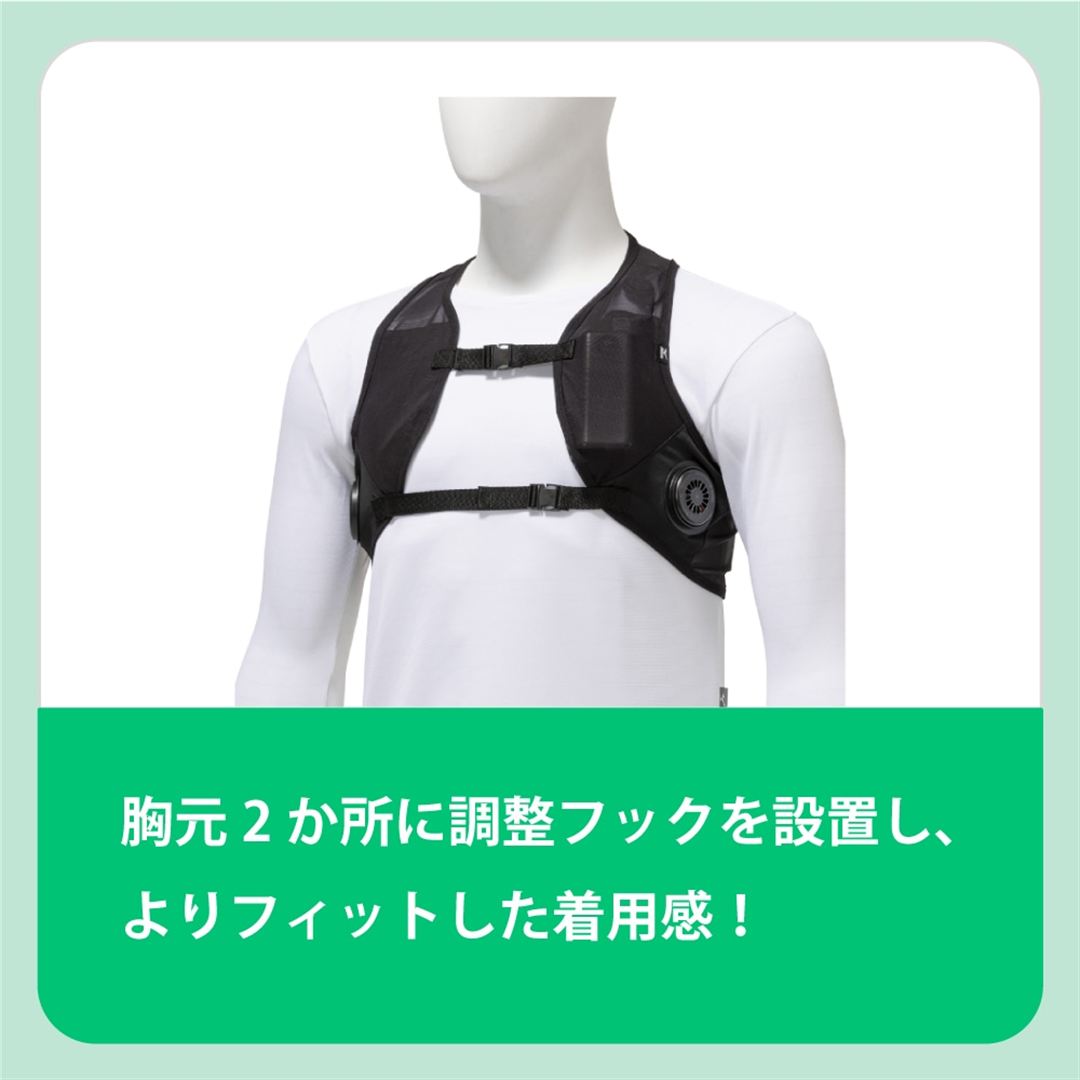 【猛暑対策】アイスタッチデバイス ベスト／ペルチェ(デバイス・バッテリー別売り) ブラック LL