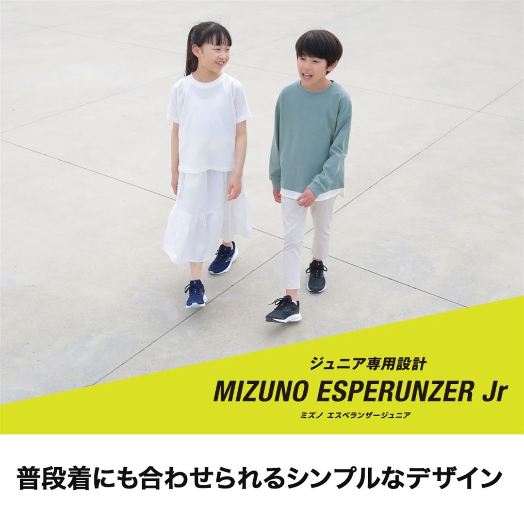 ミズノエスペランザーJr ブラック×ゴールド 21.0