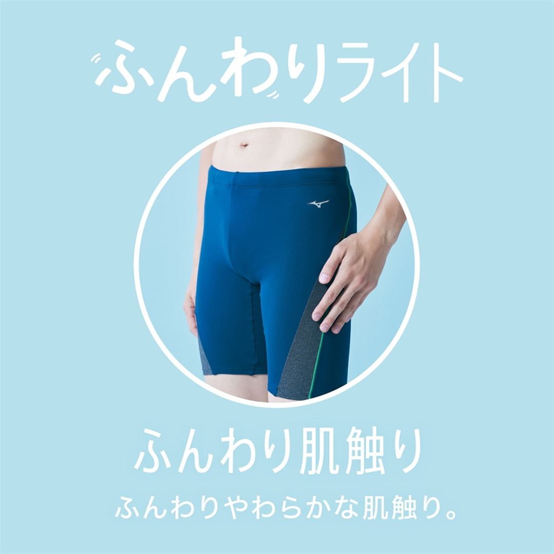 【ふんわりライト】アクアフィットネス用ハーフスパッツ(立体カップ付／3XL、4XL) ブラック×ネイビー杢×ブルー 3XL