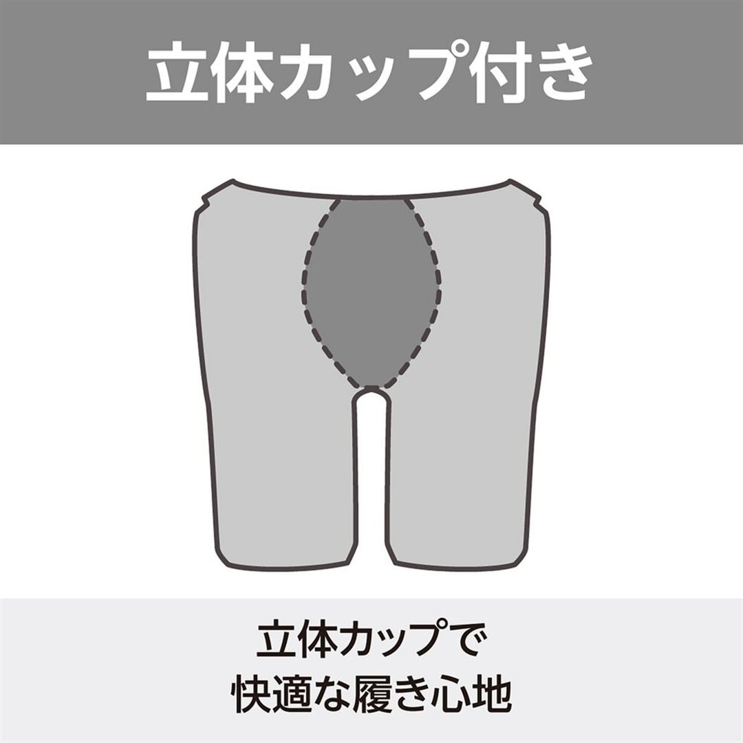 アクアフィットネス用ハーフスパッツ(立体カップ付) ブラック×パープル S
