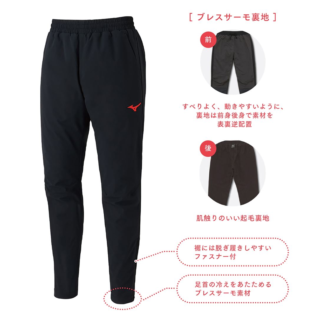 【サーマルチャージ／発熱】ウォーマーパンツ ブラック XS