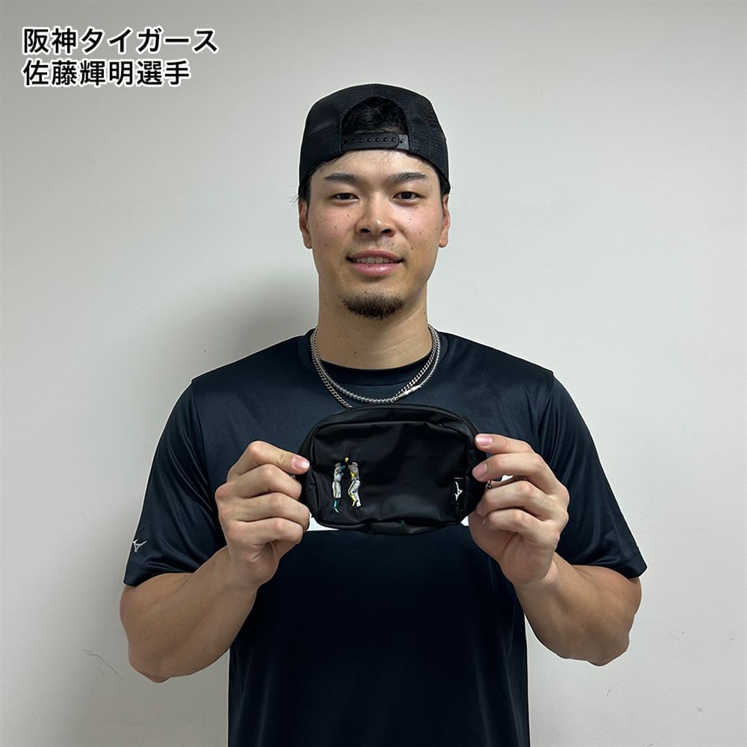 【ミズノ直営限定】阪神タイガース 森下翔太選手&佐藤輝明選手 シルエットポーチ