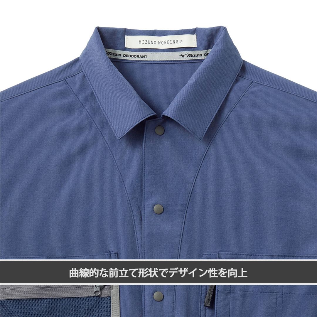 【ミズノ公式オンライン限定】ストレッチ前開き長袖シャツ ブルー M