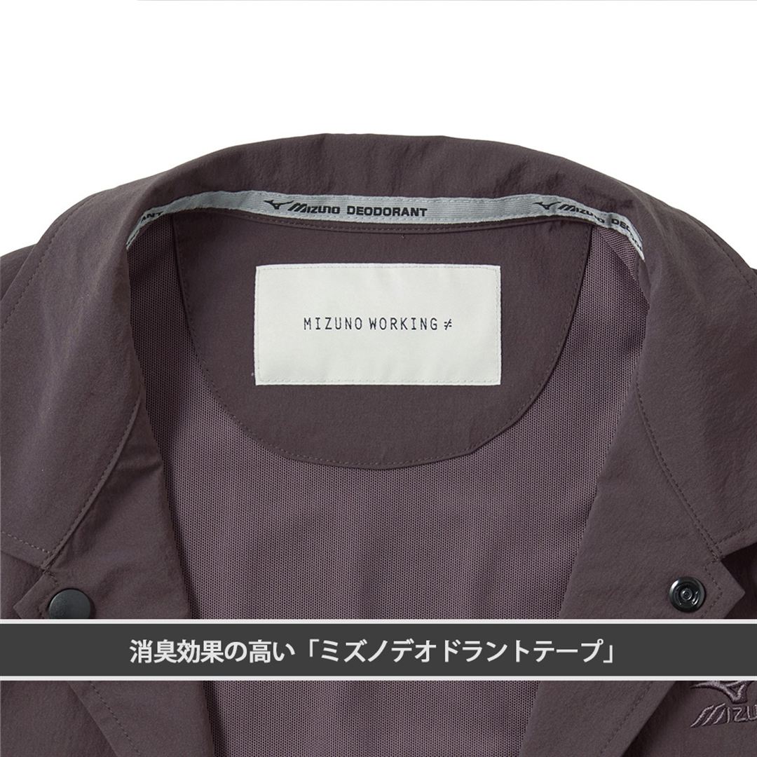 【ミズノ公式オンライン限定】撥水ストレッチコーチジャケット ブラウン XL