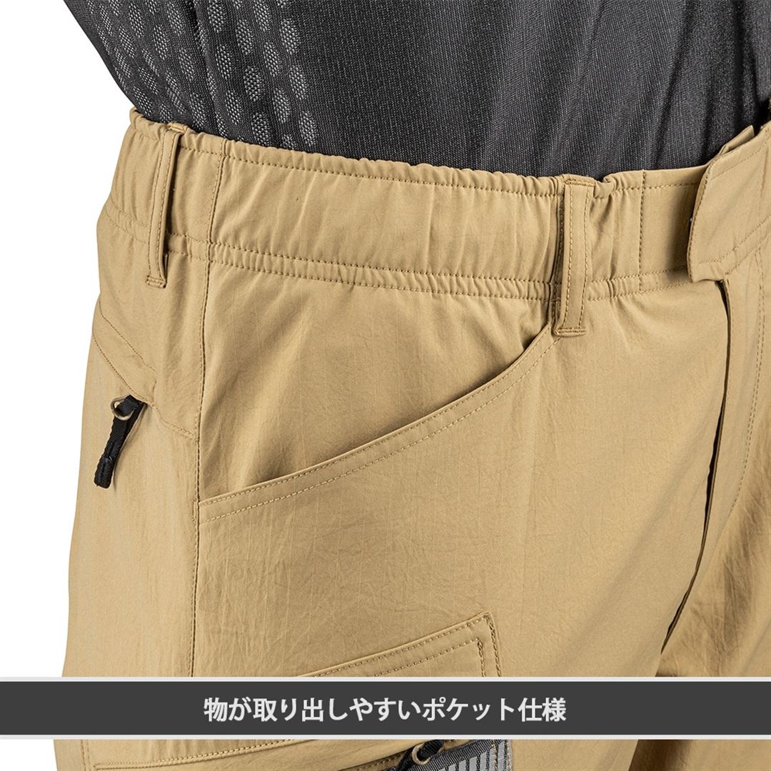 【ミズノ公式オンライン限定】ストレッチ撥水カーゴパンツ(制電) ベージュ×オレンジ XL