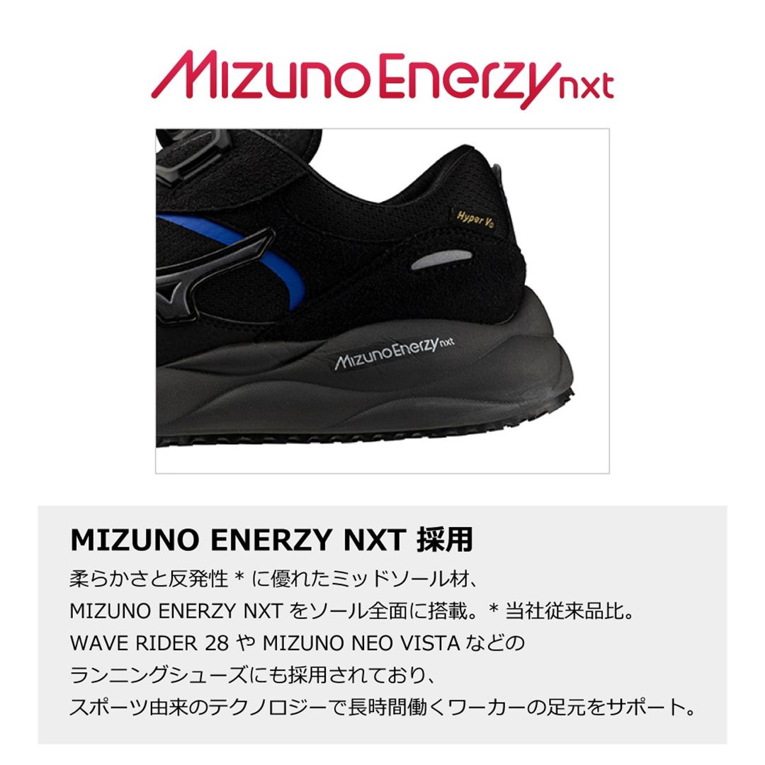 【ミズノ公式オンライン限定】オールマイティHV 52L BOA(ダイヤル／ローカット) ブラック×シルバー×ブルー 29.0