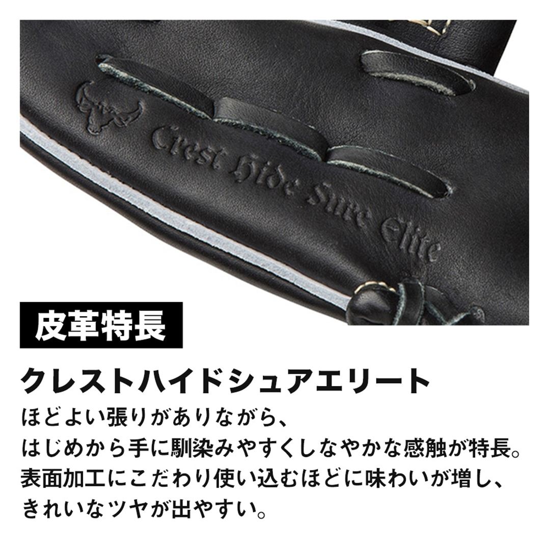 硬式用【グローバルエリート】プロフェッショナルセレクション【高橋宏斗型／サイズ11】 ブロンド 右投げ用