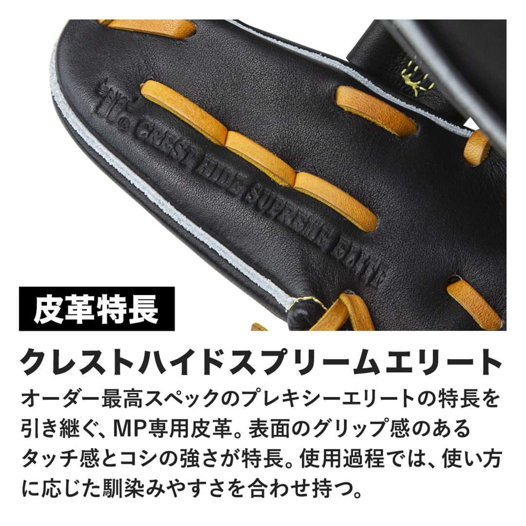硬式用【ミズノプロ】號SAKEBI Compact【捕手用／B-D型】 ブロンド×コルク