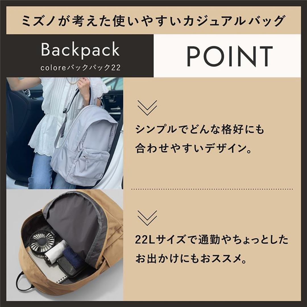 coloreバックパック(22L) ブラック