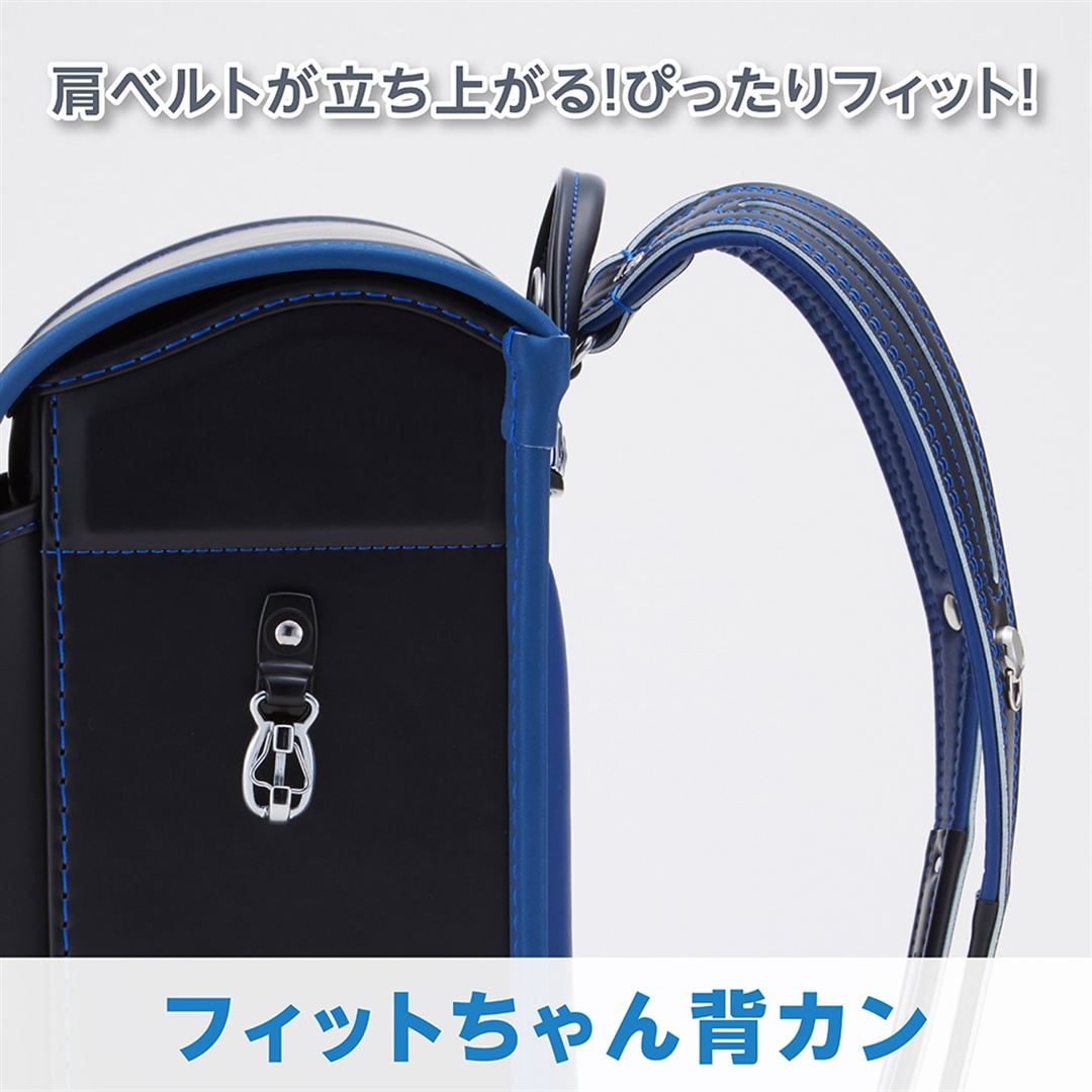 ミズノ×ハシモトコラボランドセル ブラック×ブルー