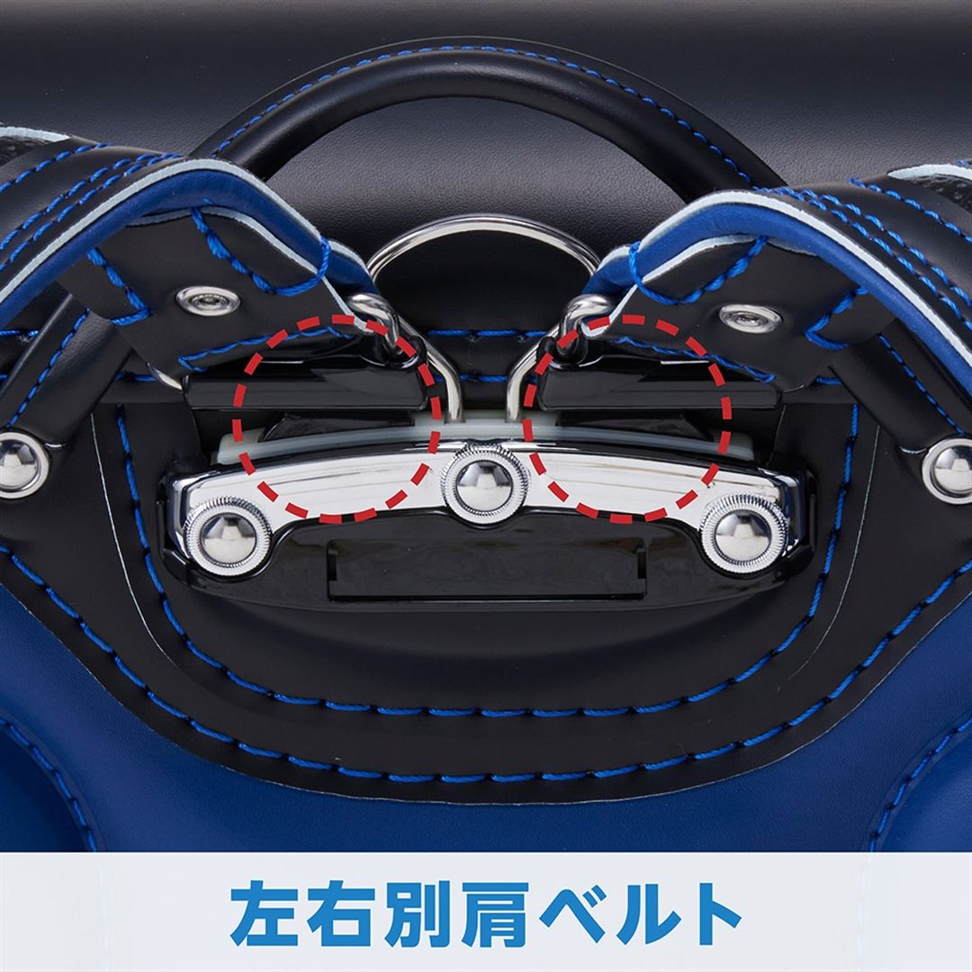 ミズノ×ハシモトコラボランドセル ブラック×ブルー