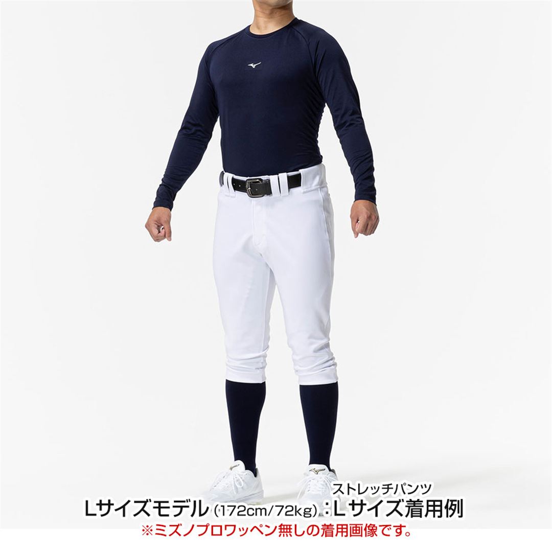 【ミズノ直営限定／ミズノプロ】強伸 ストレッチパンツ／レギュラーフィットタイプ(ワッペン付き) ホワイト S