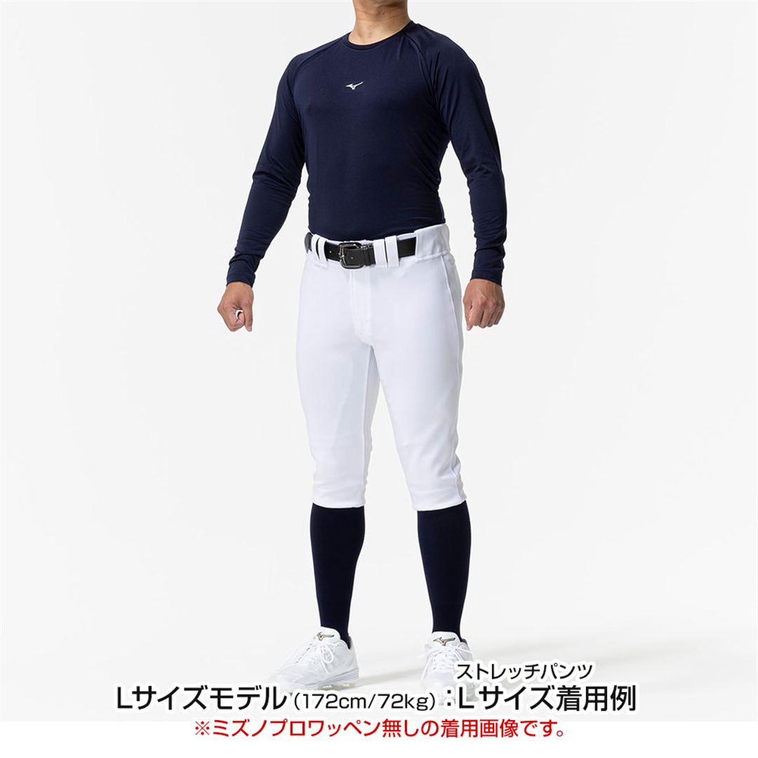 【ミズノ直営限定／ミズノプロ】強伸 ストレッチパンツ／ショートフィットタイプ(ワッペン付き) ホワイト S