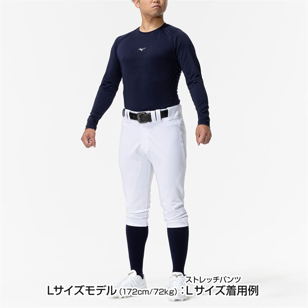【ミズノプロ】強伸 ストレッチパンツ／レギュラーフィットタイプ ホワイト XO