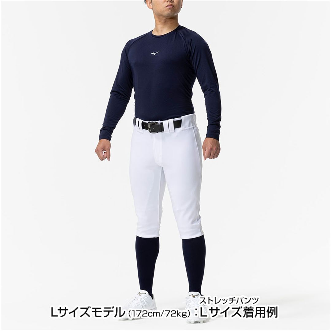 【ミズノプロ】強伸 ストレッチパンツ／ショートフィットタイプ ホワイト O