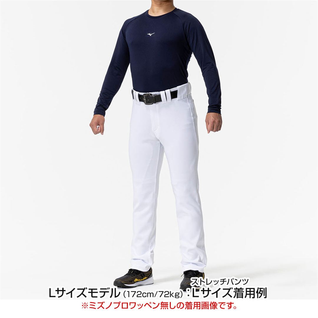 【ミズノ直営限定／ミズノプロ】強伸 ストレッチパンツ／ストレートフィットタイプ(ワッペン付き) ホワイト S