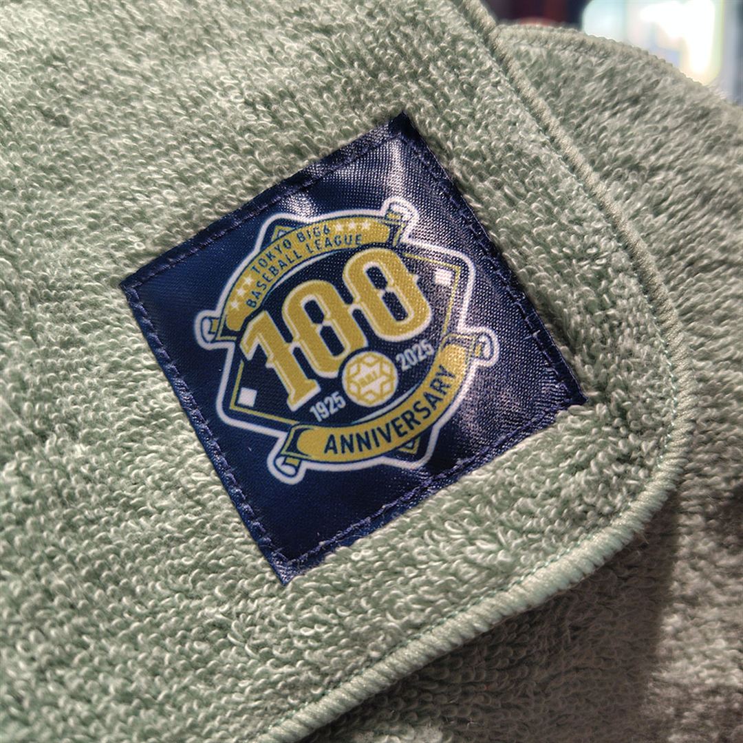 【東京六大学野球】100周年記念ハーフハンカチタオル