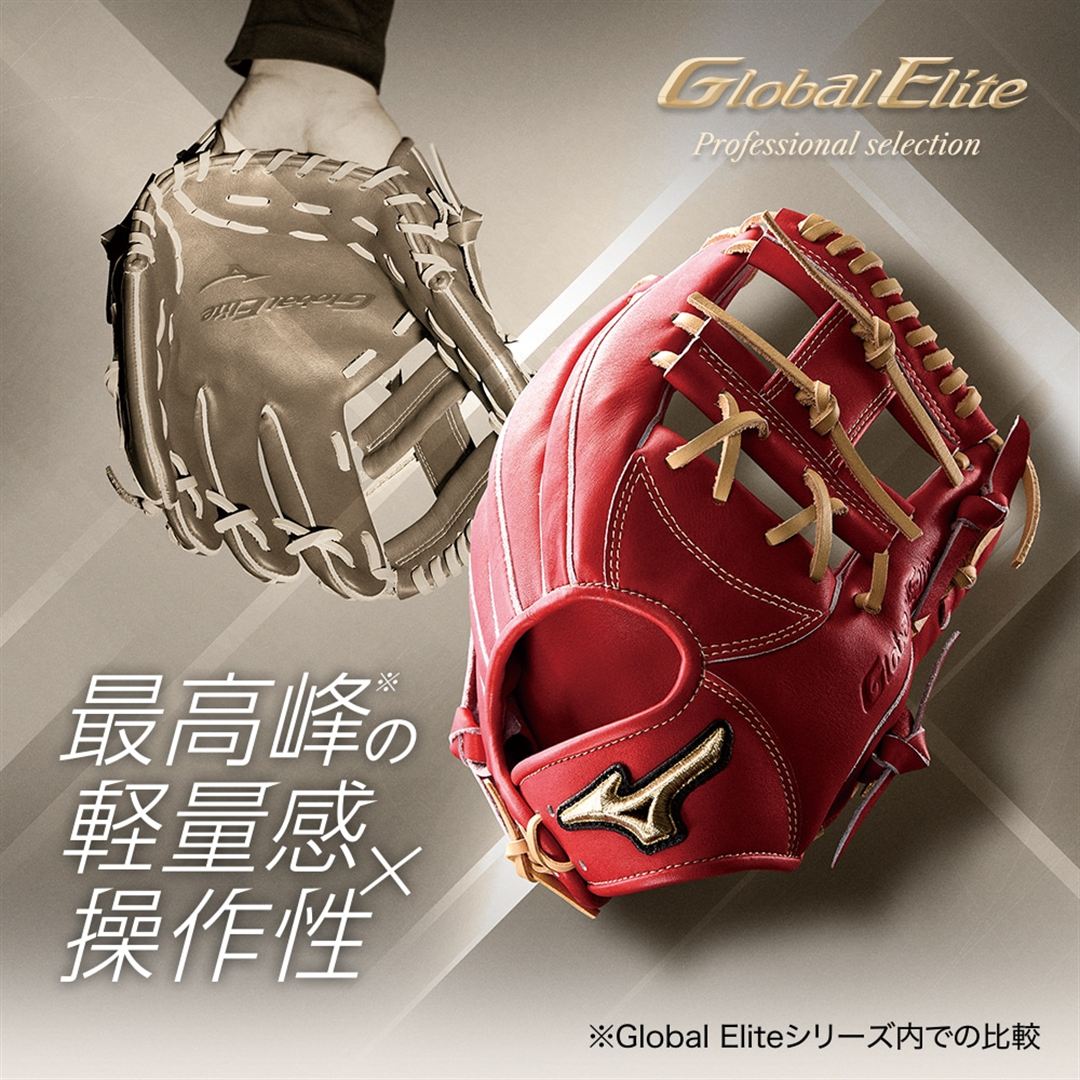 軟式用【グローバルエリート】プロフェッショナルセレクション【伊藤型／サイズ12】 ブラック 右投げ用