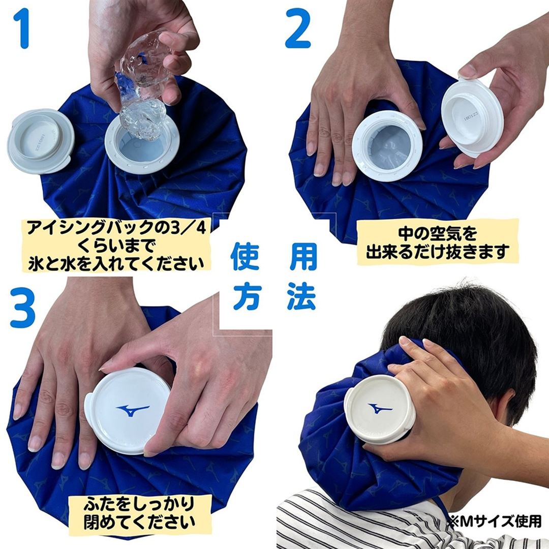 アイシングバッグLサイズ