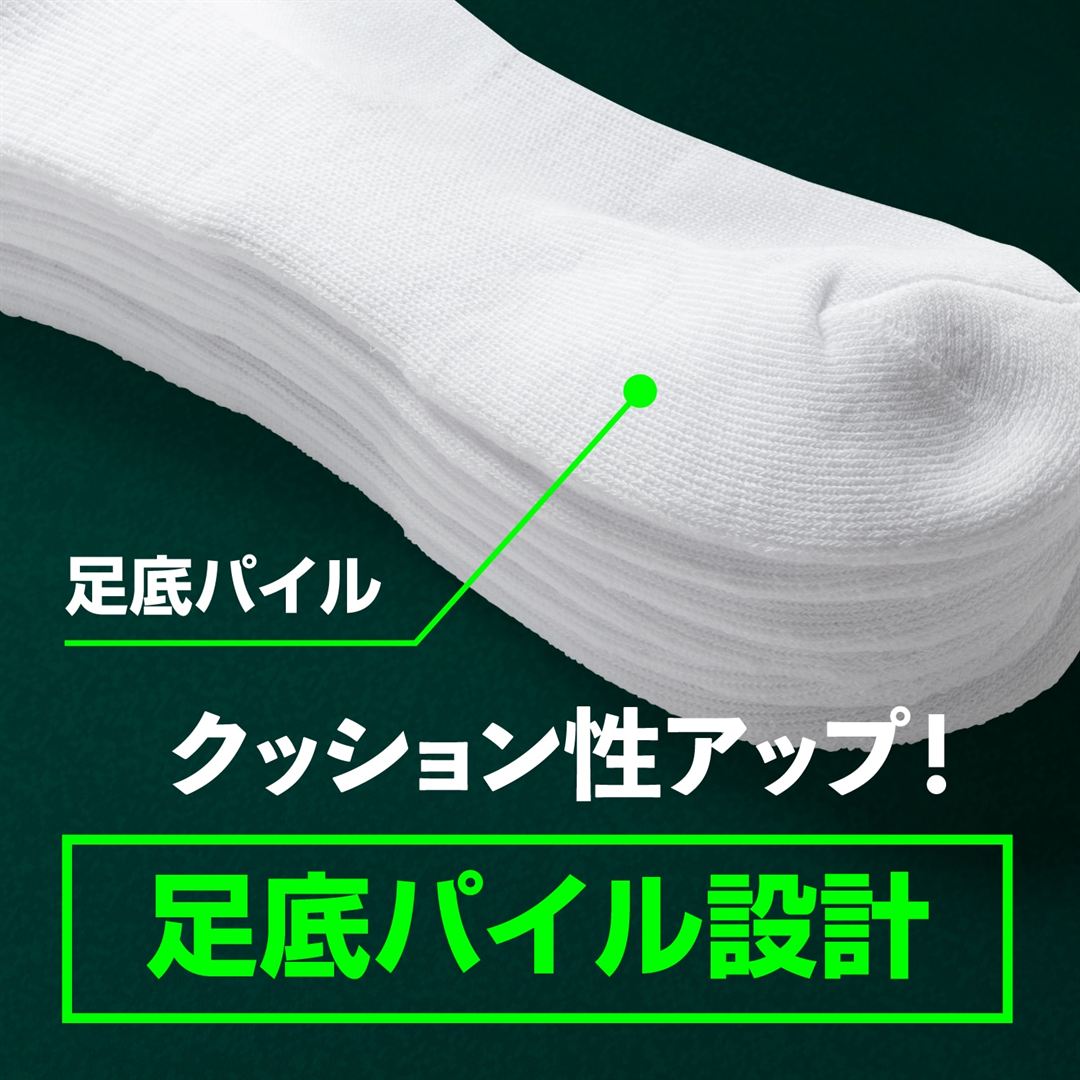 3Pソックス(アンクル) ミックス 27-29