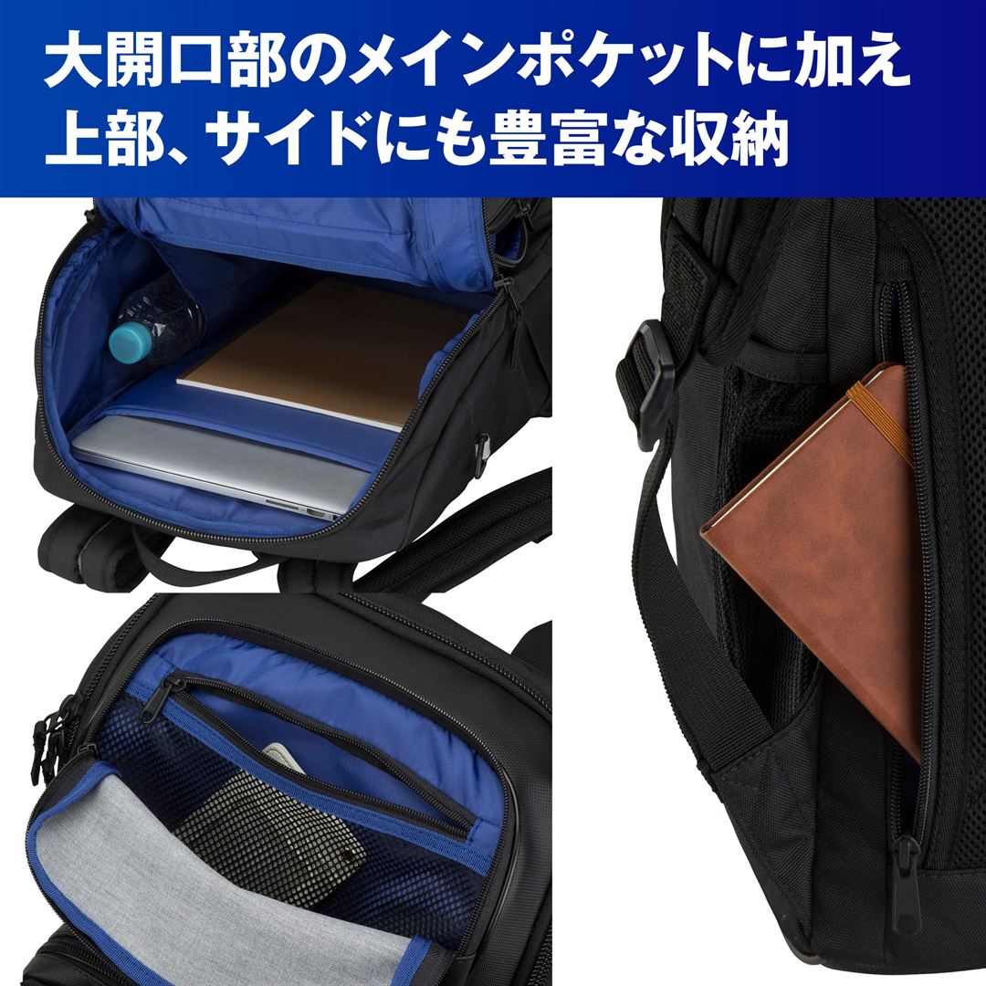 チームバックパック PCポケット付き(35L) ブラック