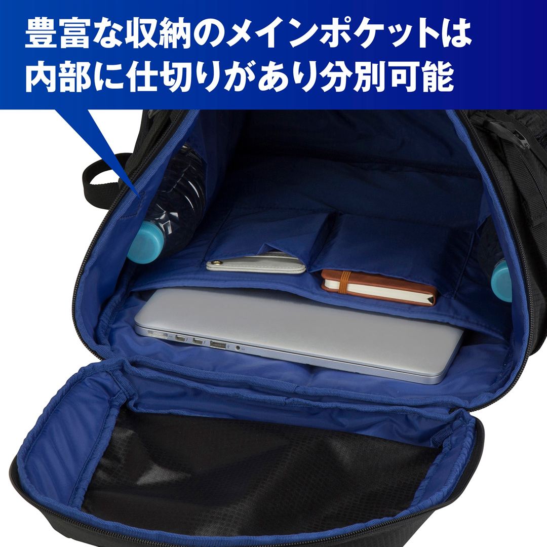 チームバックパック PCポケット付き(40L) ブラック