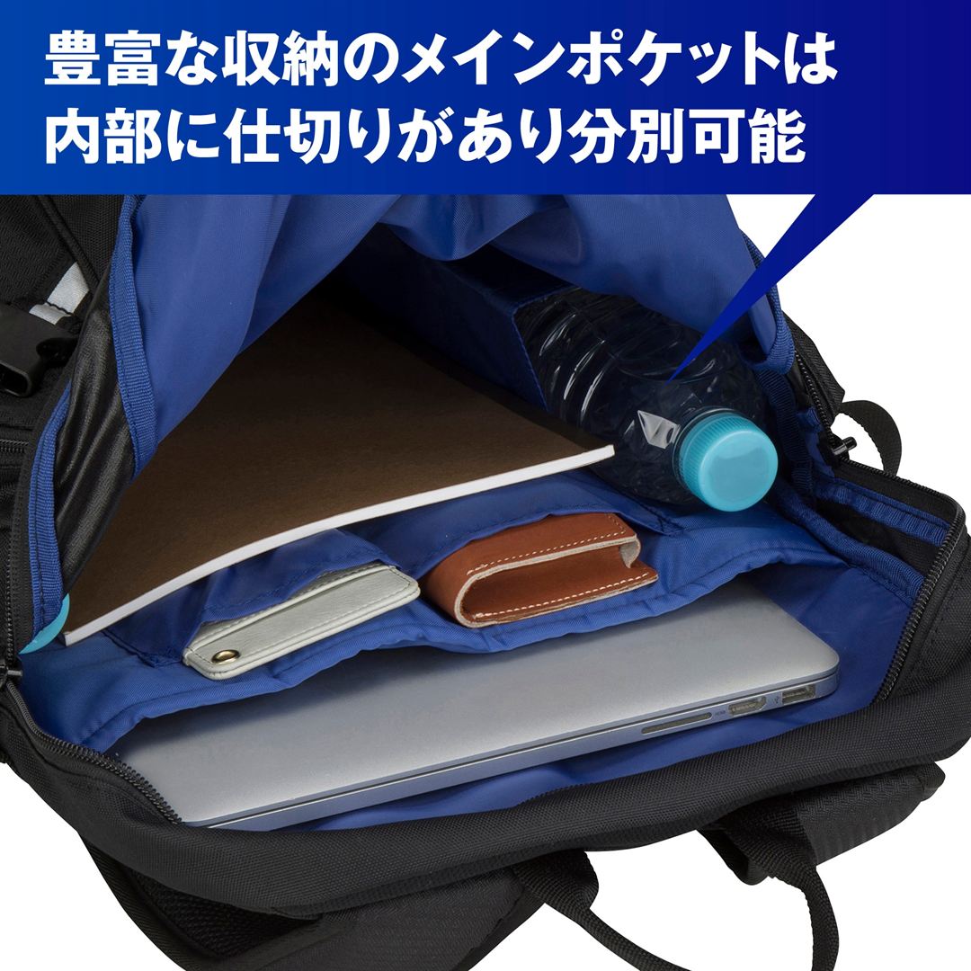 PCポケット付きチームバックパック(30L) ブラック