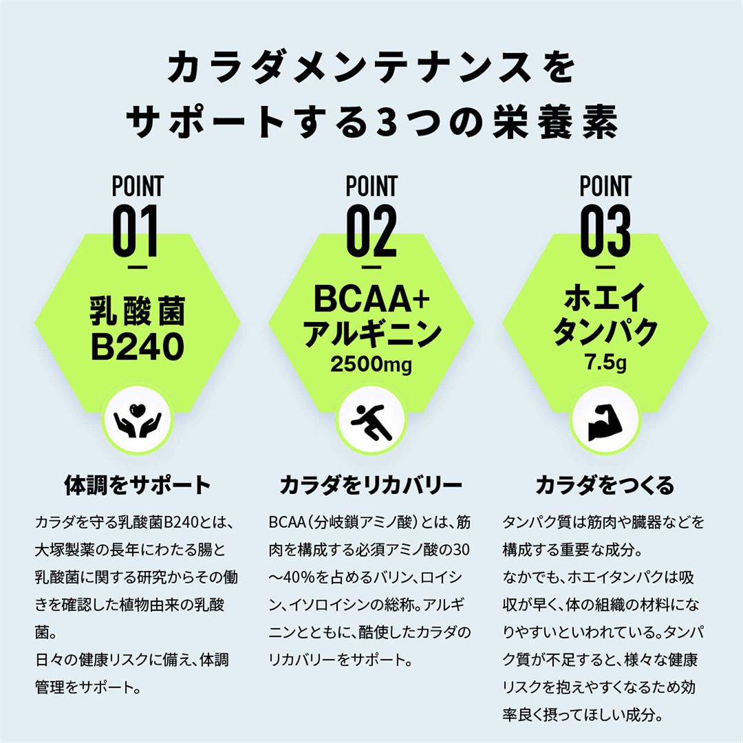 大塚製薬／ボディメンテ ゼリー(ヨーグルト風味)100g ※
