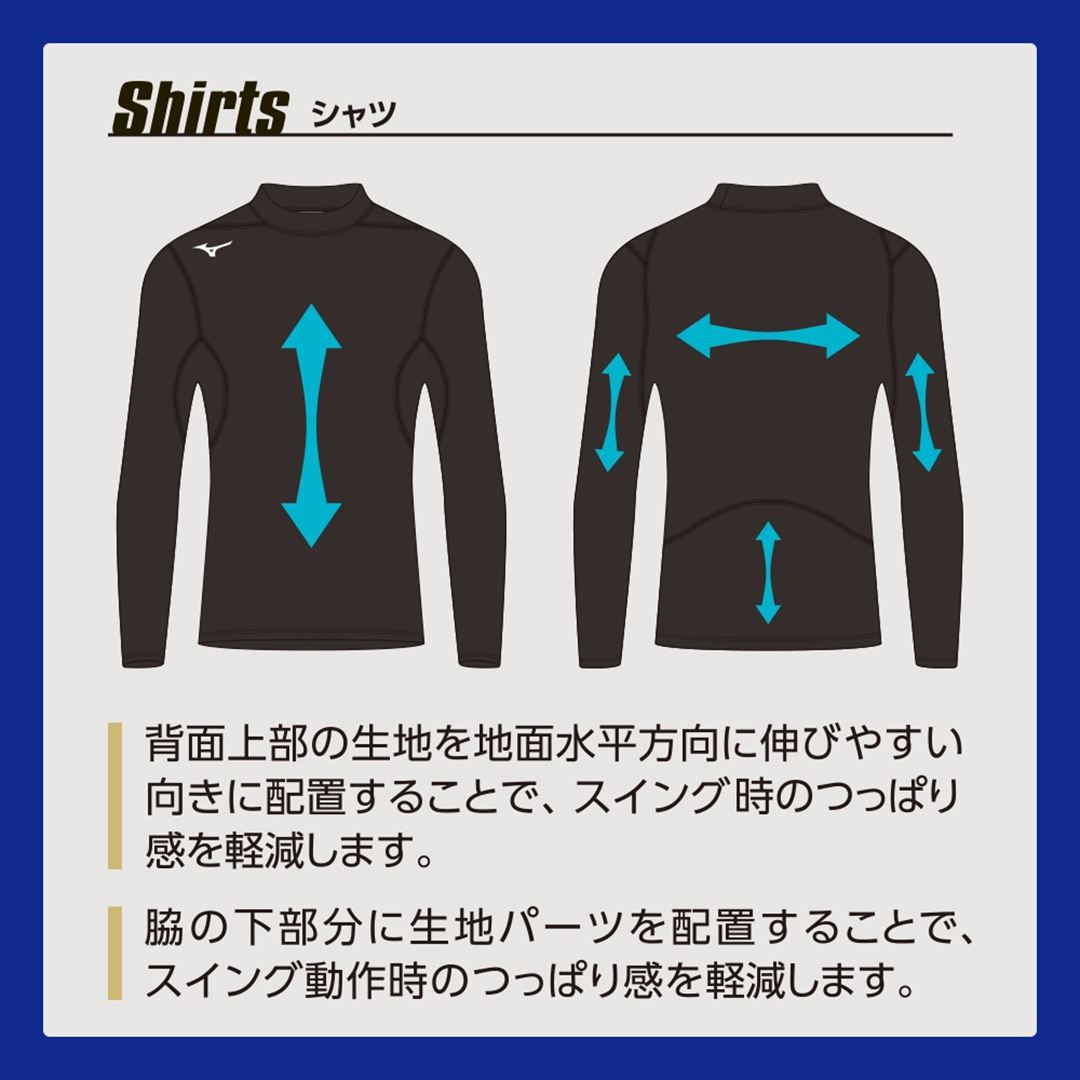 バイオギアRSシャツ(ラケットスポーツ) ブラック L