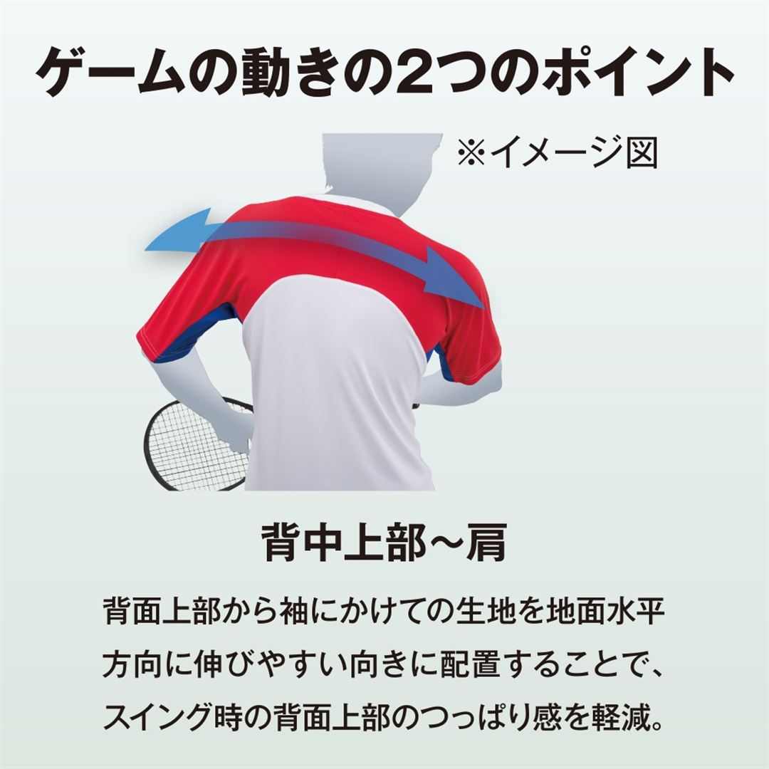 ゲームシャツ(ラケットスポーツ) ブラック XS