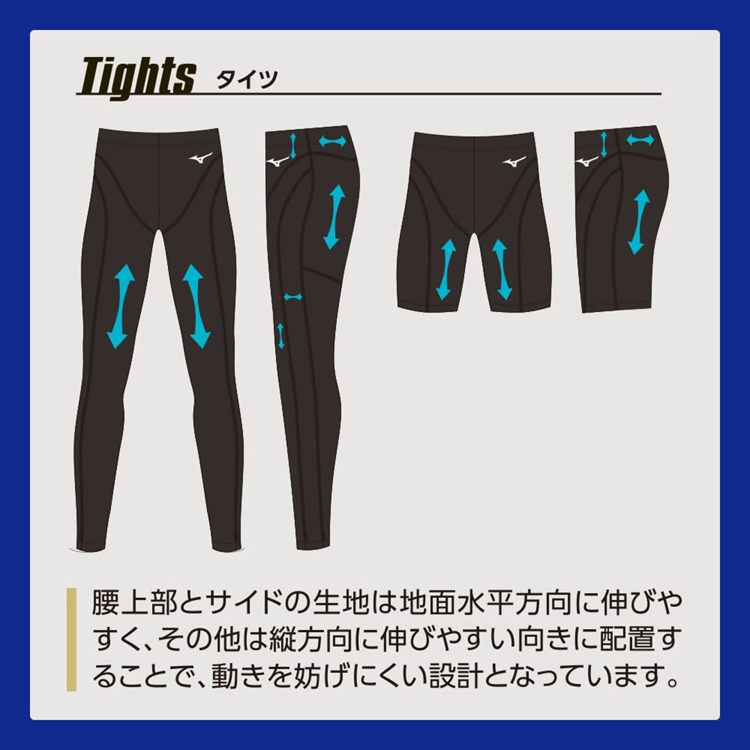バイオギアRSロングタイツ(ラケットスポーツ) ブラック XS