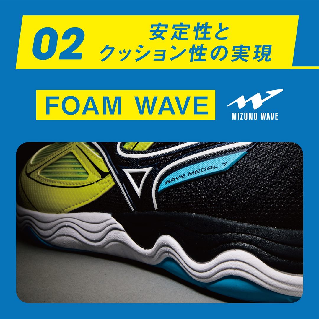 ウエーブメダル7(卓球) ダークグレー×ブルー×ホワイト 22.5