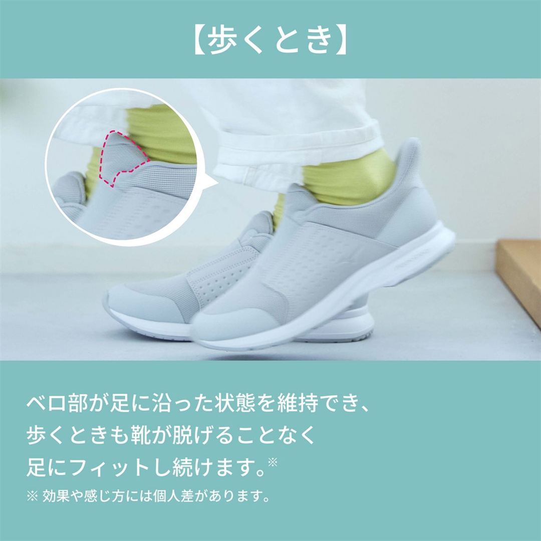 MEasy グレー 25.0