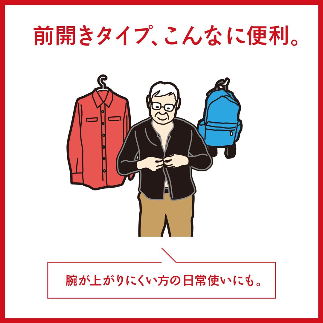【ミズノ公式オンライン限定／吸湿発熱】ブレスサーモアンダーウエア前開き半袖シャツ オフホワイト M