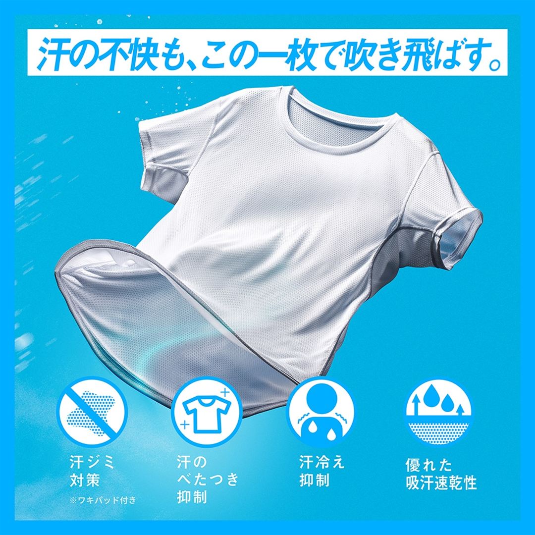 【汗処理／通気】カルエアーアンダークルーネック半袖シャツ ベイパーシルバー M