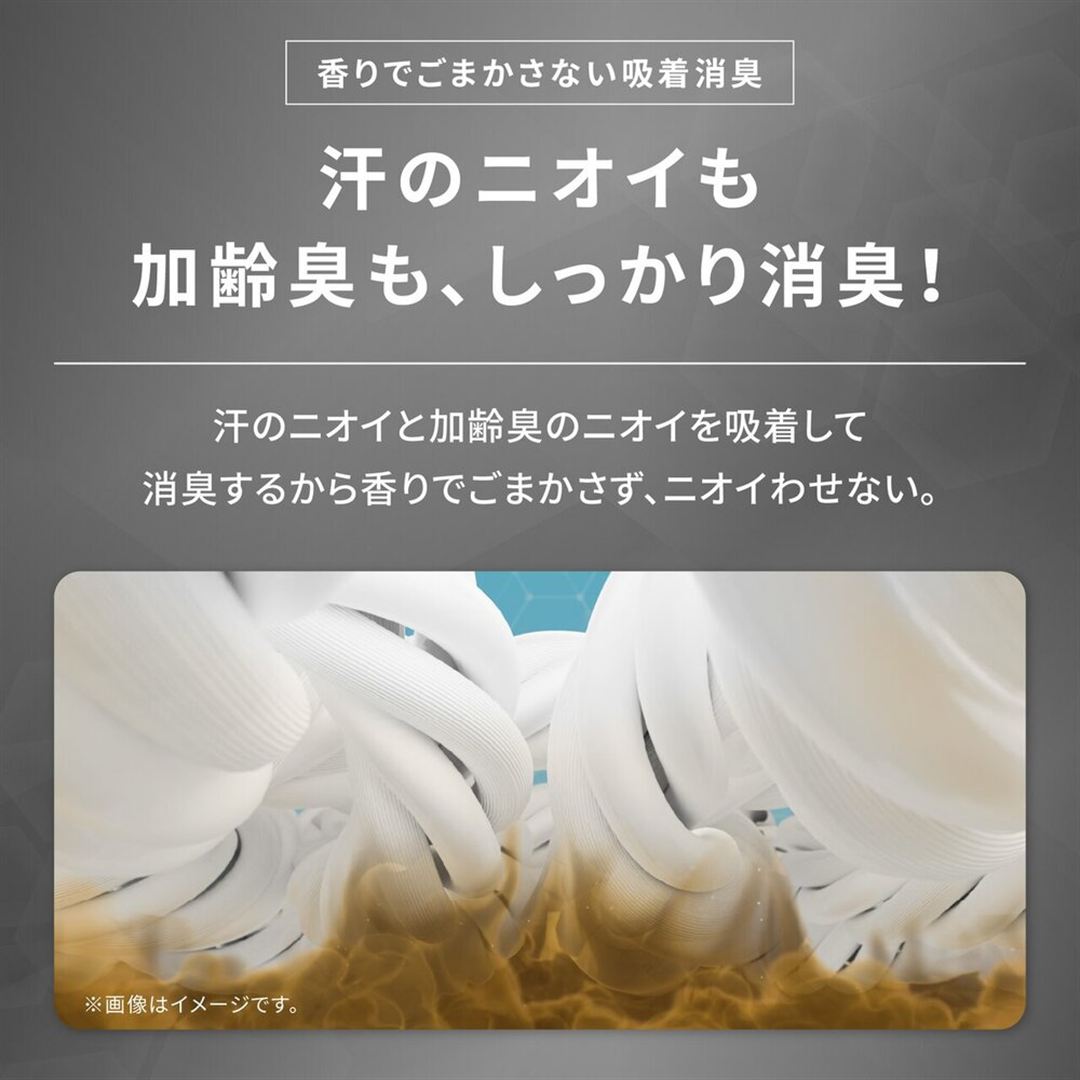 【耐久消臭／抗菌防臭】ミズノプレミア365インナー デオロング タンクトップ ホワイト M