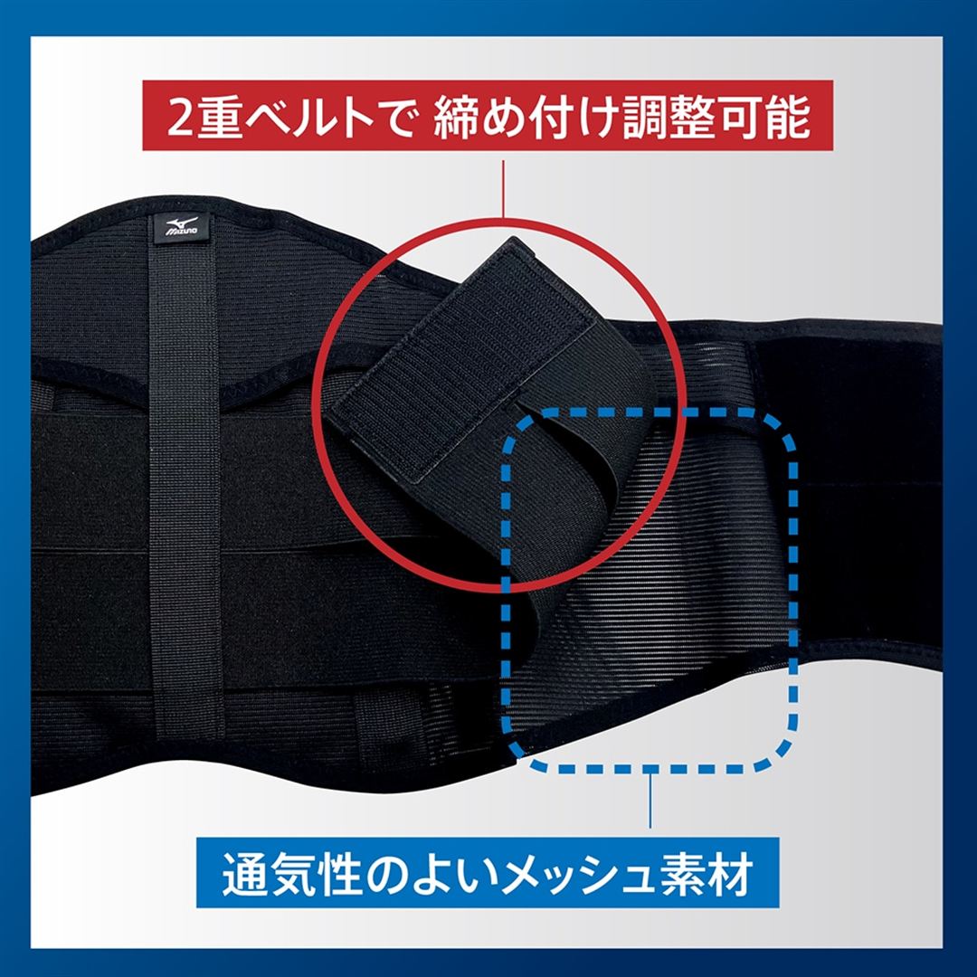 腰サポーター ブラック LL