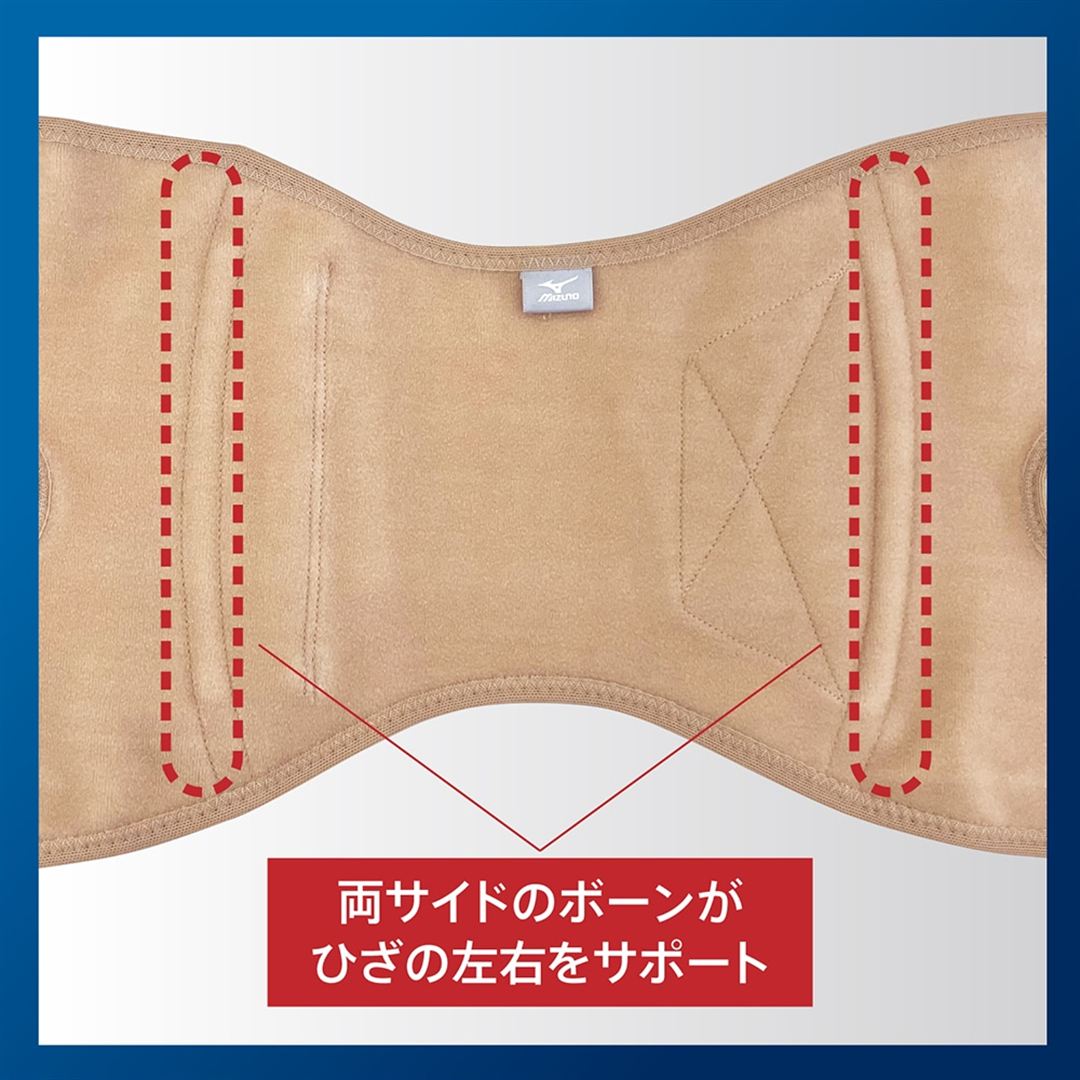 ひざサポーター(1個入り／左右兼用) ベージュ M-L