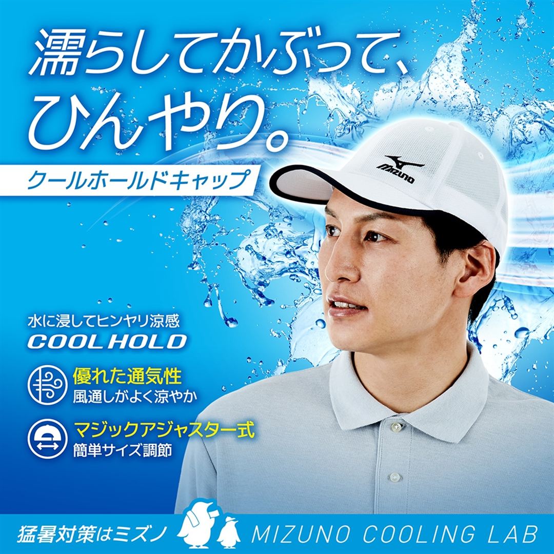 クールホールドキャップ ライトグレー 56-60