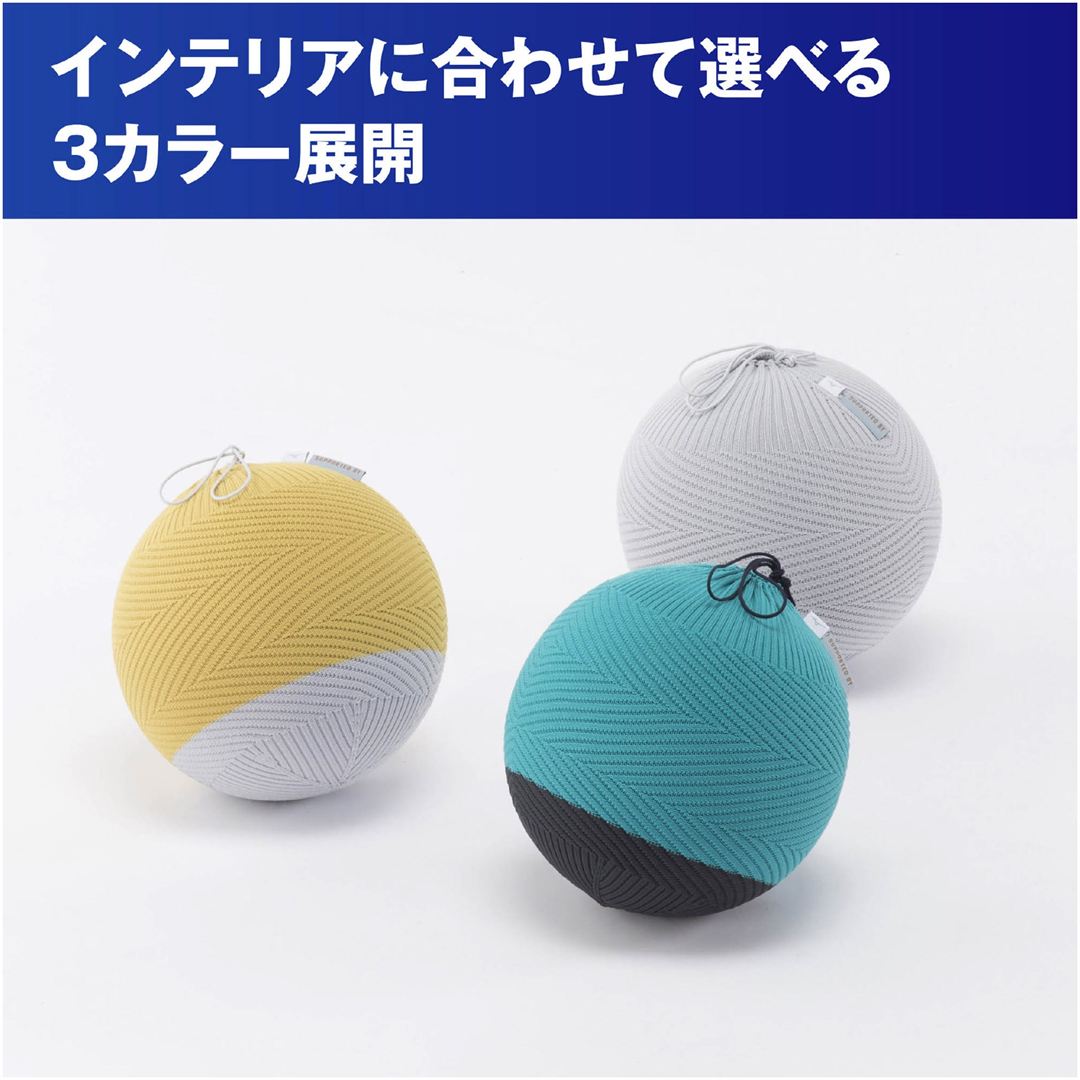 REST CARE BALL(レストケアボール) マリン×ネイビー