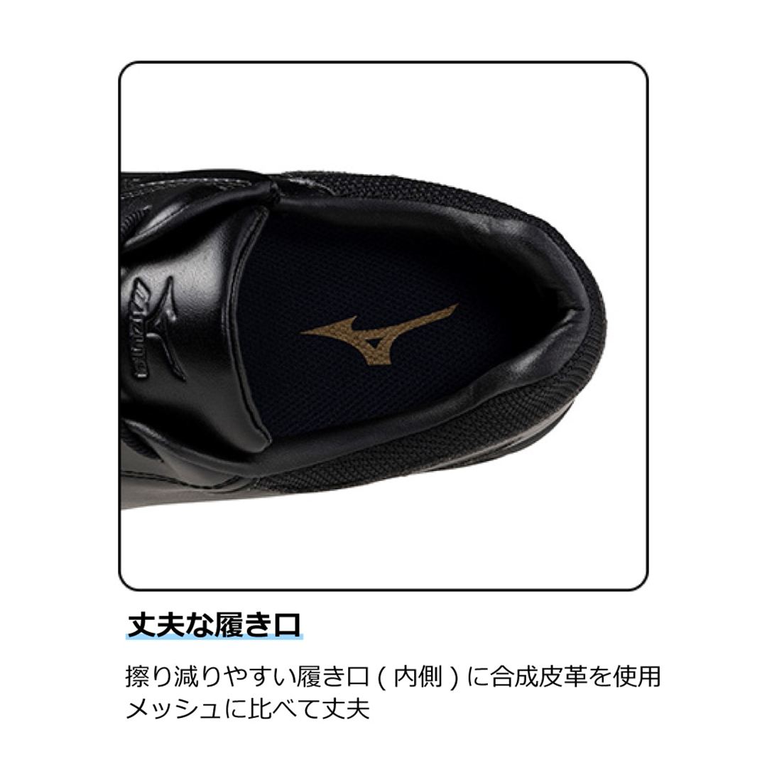 オールマイティ GS 11L(紐／ローカット) ブラック 29.0